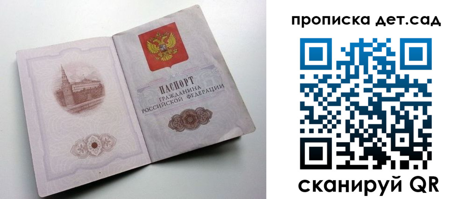 пропишу в квартире в Нарьян-Маре
