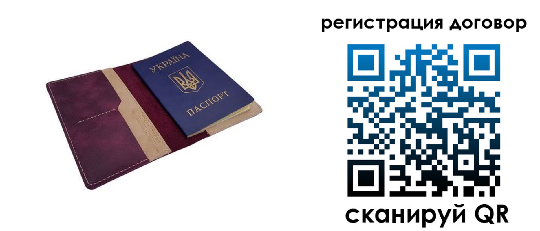 прописка от собственника в Нарьян-Маре