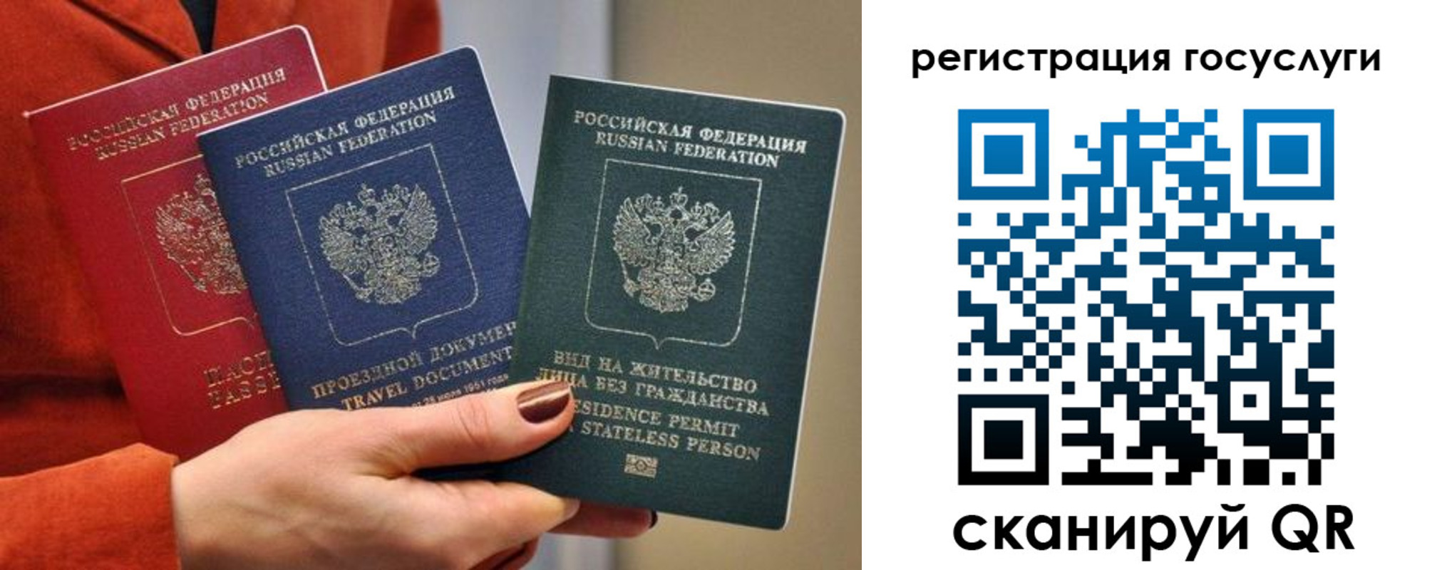 временная регистрация поиск в Нарьян-Маре