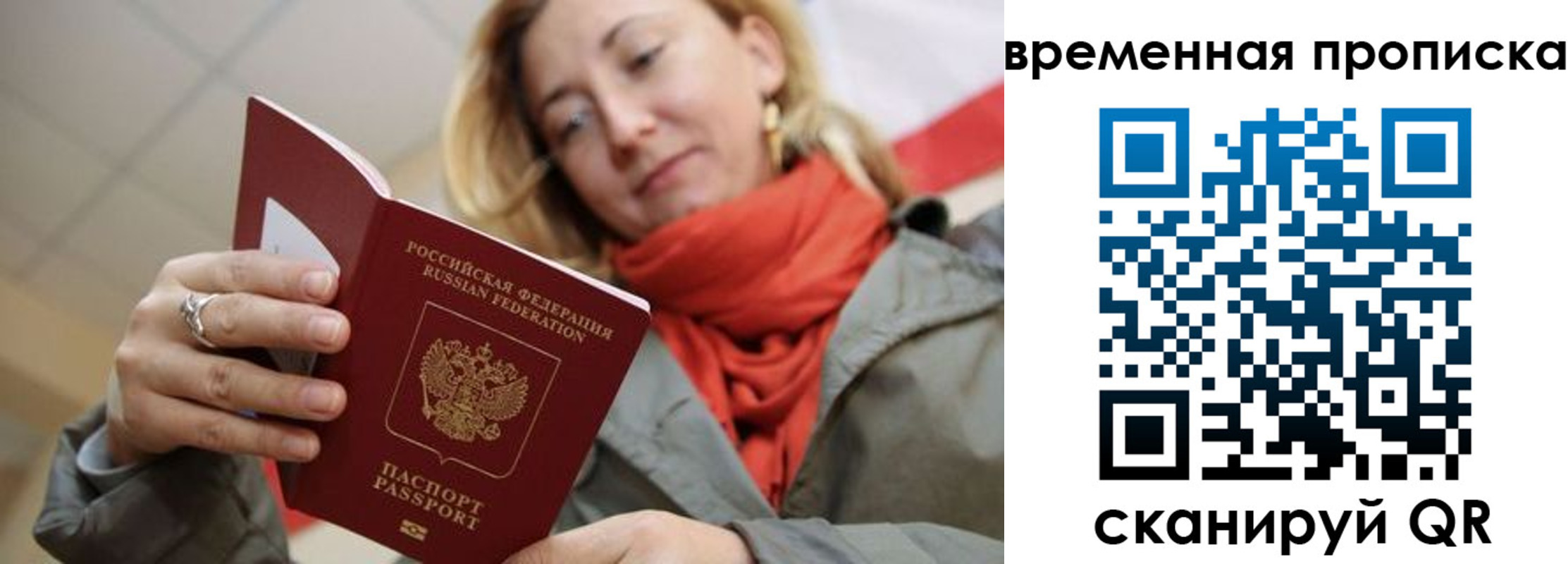 пропишу в квартире в Нарьян-Маре