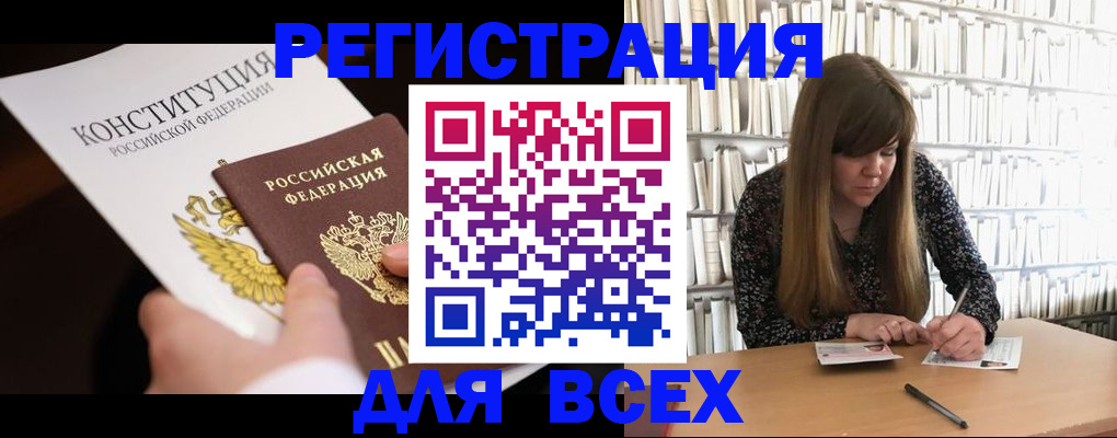 регистрация для дет. сада в Нарьян-Маре